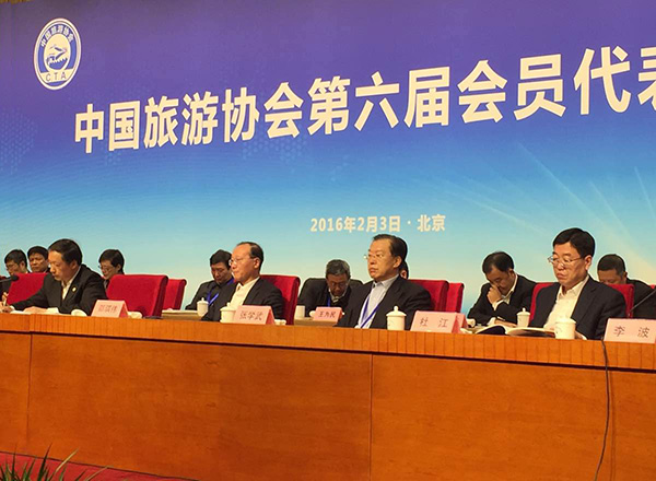张学武董事长当选中国旅游协会第六届理事会副会长