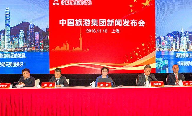 中国旅游集团将首次亮相上海国际旅游交易会（图）