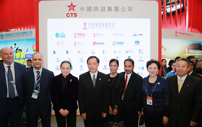 集团参加2016中国国际旅游交易会（图）
