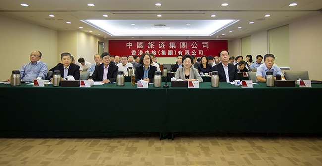 中国旅游集团召开2017年年中工作会议（图）