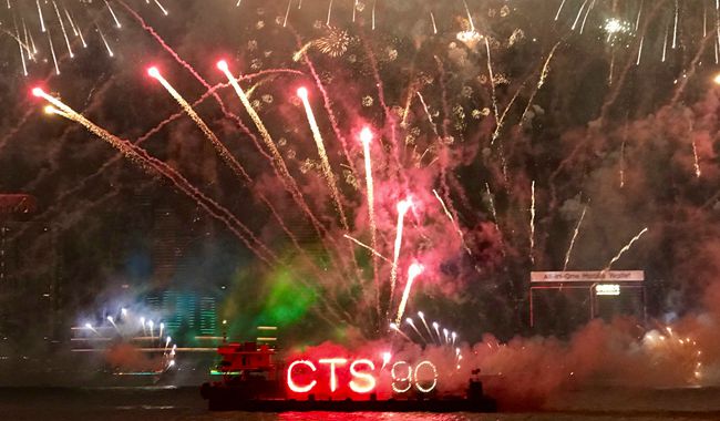 「中国旅游集团2018香港除夕倒数」活动圆满举行（图）