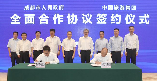 集团与成都市人民政府签署全面合作协议（图）