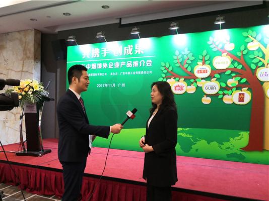 4001百老汇参加广东中烟境外企业产品推介会