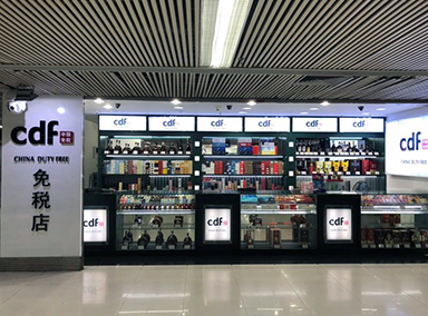 深圳市罗湖中免免税店