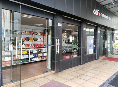 沙头角口岸免税店