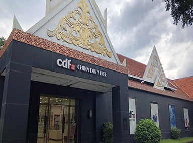 打洛口岸免税店