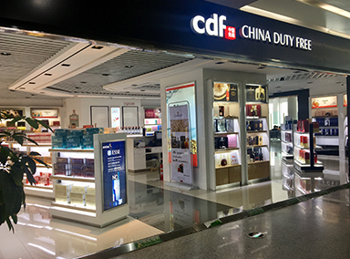 泉州晋江国际机场出境店