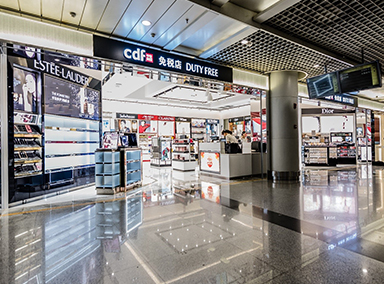 成都机场进境免税店二期香化店