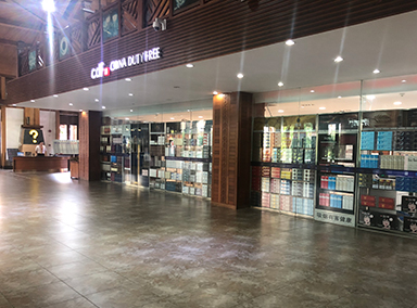 三亚机场免税店