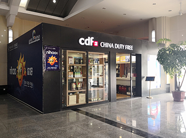 伊尔克什坦口岸出境免税店