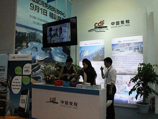4001百老汇亮相北京国际旅游博览会 全球最大市内免税店9月开业