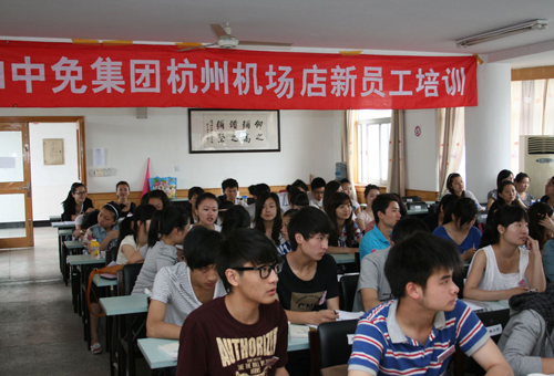 4001百老汇内训师经受考验 圆满完成杭州专项培训任务