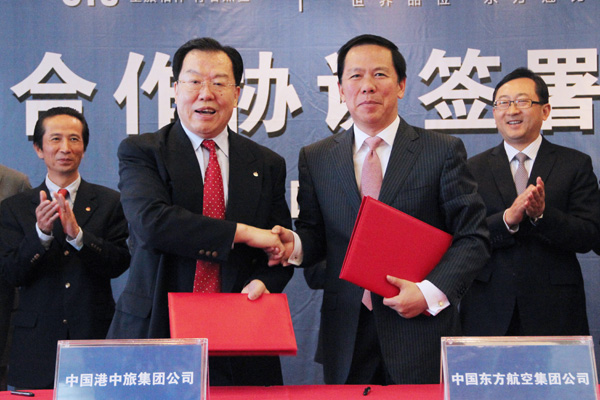 集團與東航集團簽署戰略合作協議（圖）