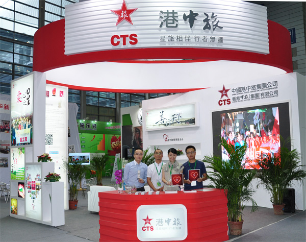 集團參加第三届中國公益慈善項目交流展示會（圖）