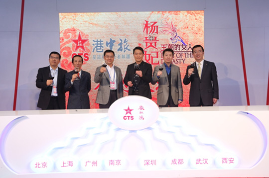集團與春秋鴻文化投資股份有限公司聯手推廣電影《王朝的女人·楊貴妃》（圖）