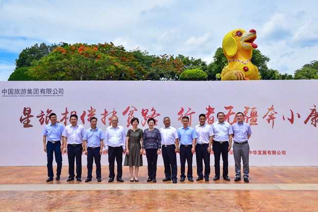 集團姜岩總經理出席雷波、馬邊縣彝族文化風情周啟動儀式 （圖）