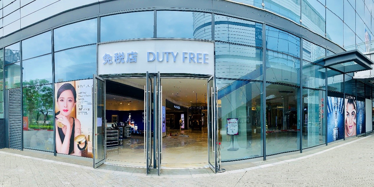 深化海南免税业务布局 4001百老汇海口日月广场免税店二期盛大开业