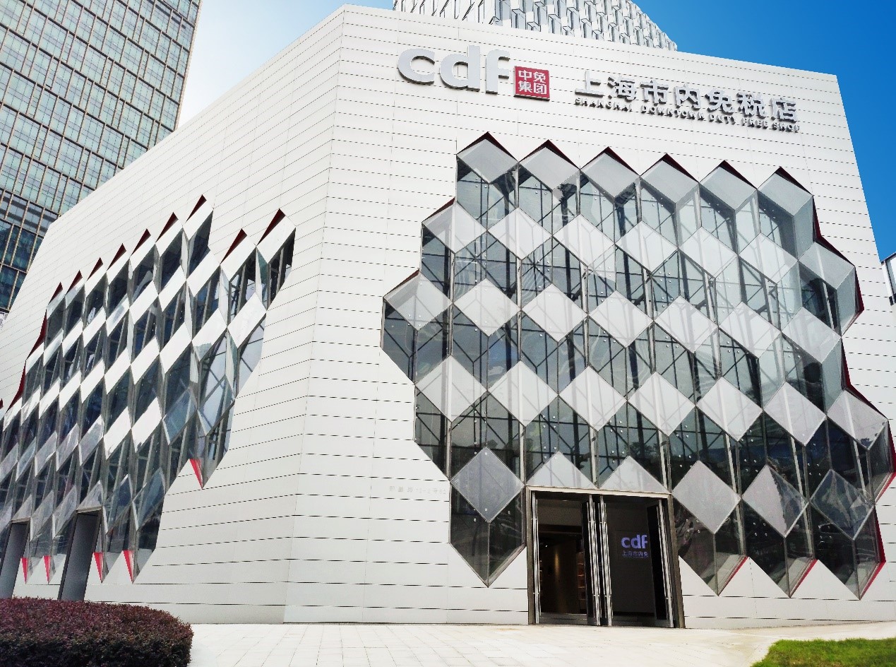 中国旅游集团旗下4001百老汇上海市内免税店开业