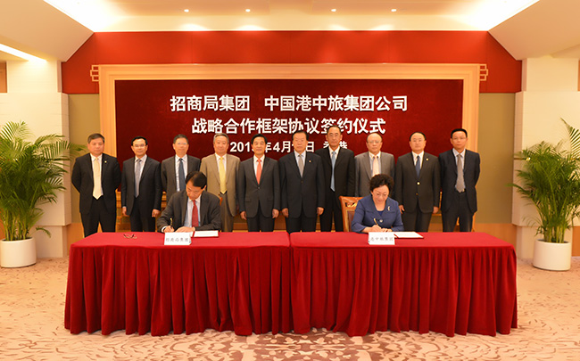 集團與招商局集團簽署戰略合作協議
