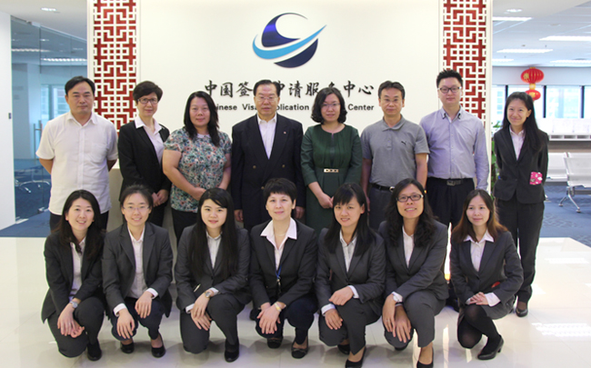 集團領導視察新加坡簽證申請服務中心（圖）