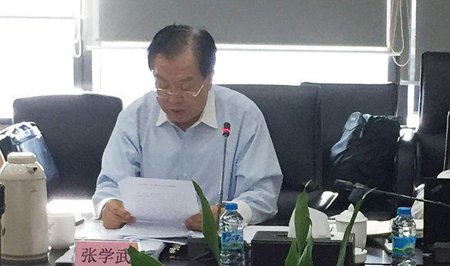 集團領導班子集體學習《關于深化國有企業改革的指導意見》（圖）