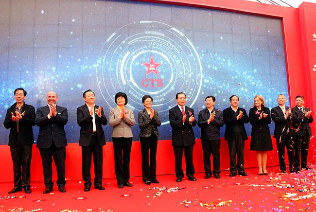 集團領導出席集團與安吉縣人民政府簽訂戰略合作協議暨港中旅Club Med安吉度假村建設啓動儀式（圖）