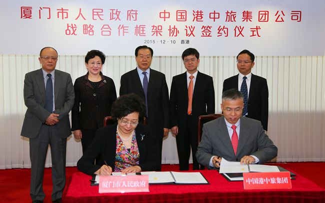 集團領導會見廈門市人民政府裴金佳市長一行（圖）