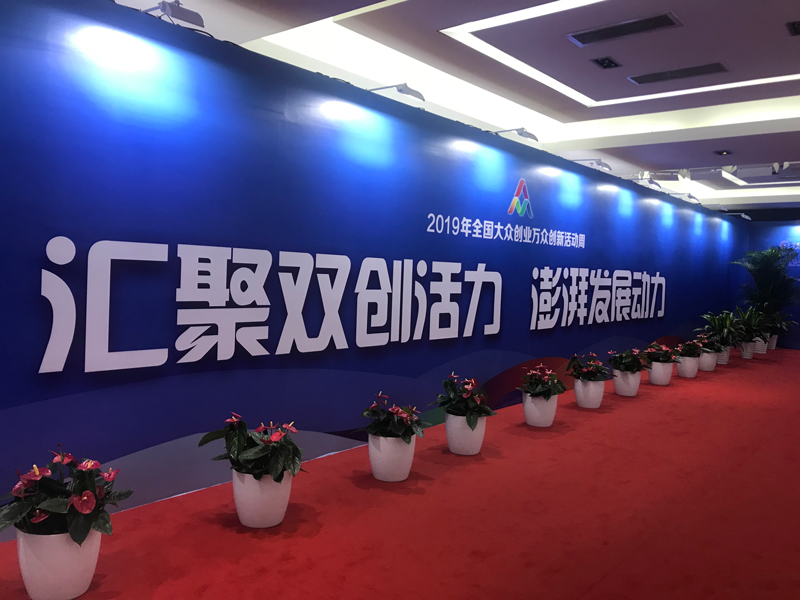 微信图片_20190617092939.jpg