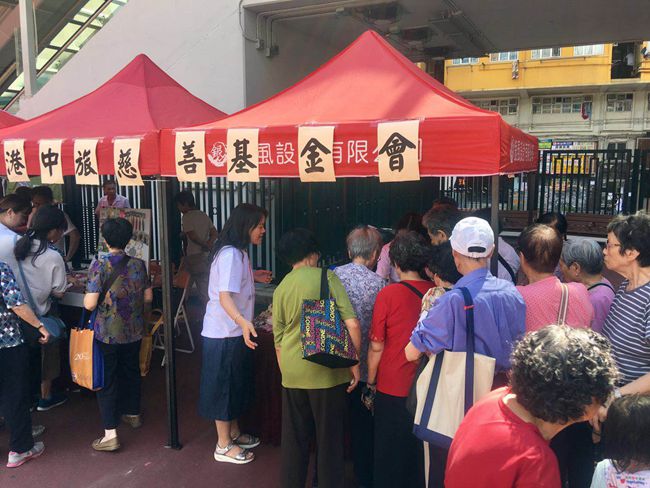 港中旅慈善基金會與紅磡居民共慶佳節（圖）