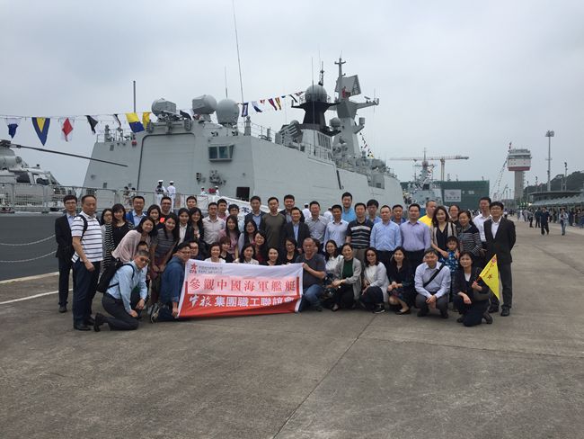 集團組織員工參加來港艦艇開放活動（圖）