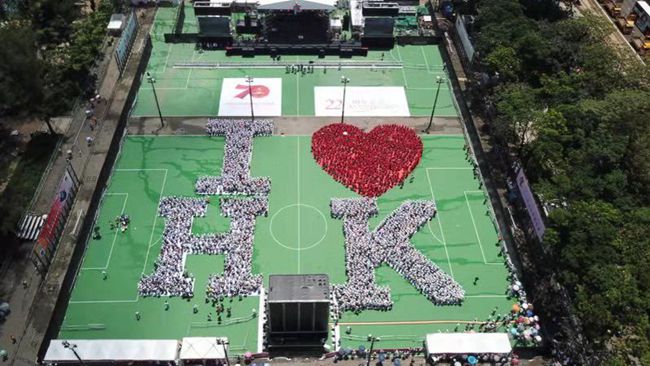 集團職工聯誼會組織在港員工及家屬參加“創科潮流音樂嘉年華”活動（圖）
