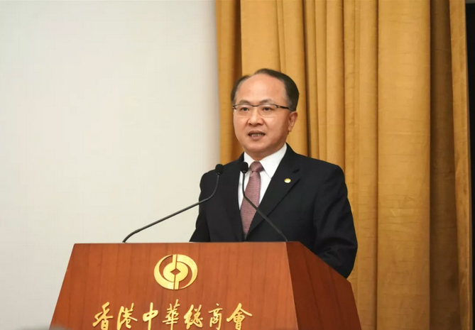 王志民出席香港同胞庆国庆70周年筹委会成立大会并致辞（附视频）