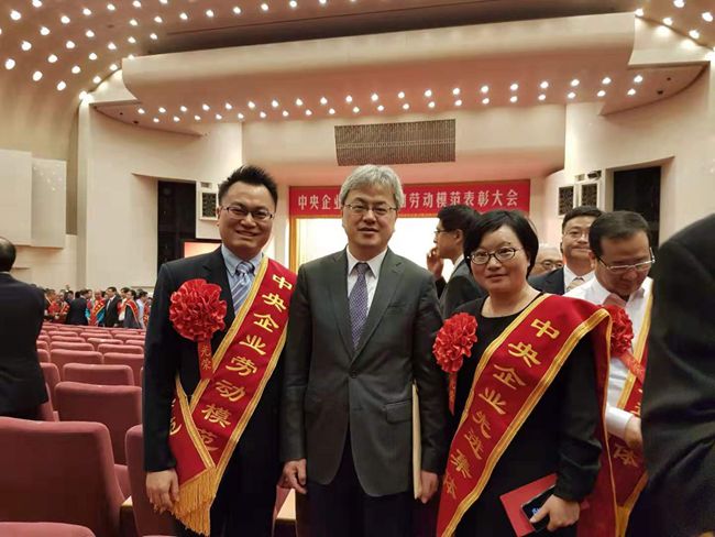 中央企業先進集體和勞動模範表彰大會在京舉行（圖）