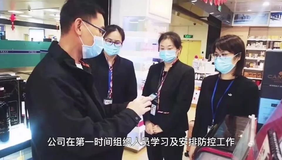 【中国免税人在行动·一线直击篇】之十： 忠于事业的厦门4001百老汇人，全力保障企业恢复运营