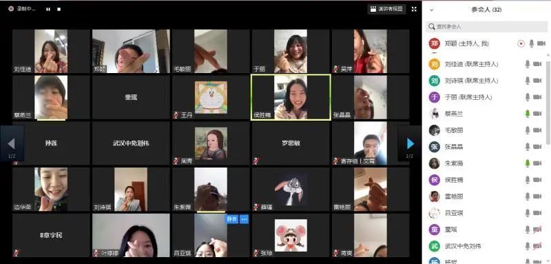 【中国免税人在行动·一线直击篇】之二十六： 武汉4001百老汇停工不停学，网上培训为复工蓄力