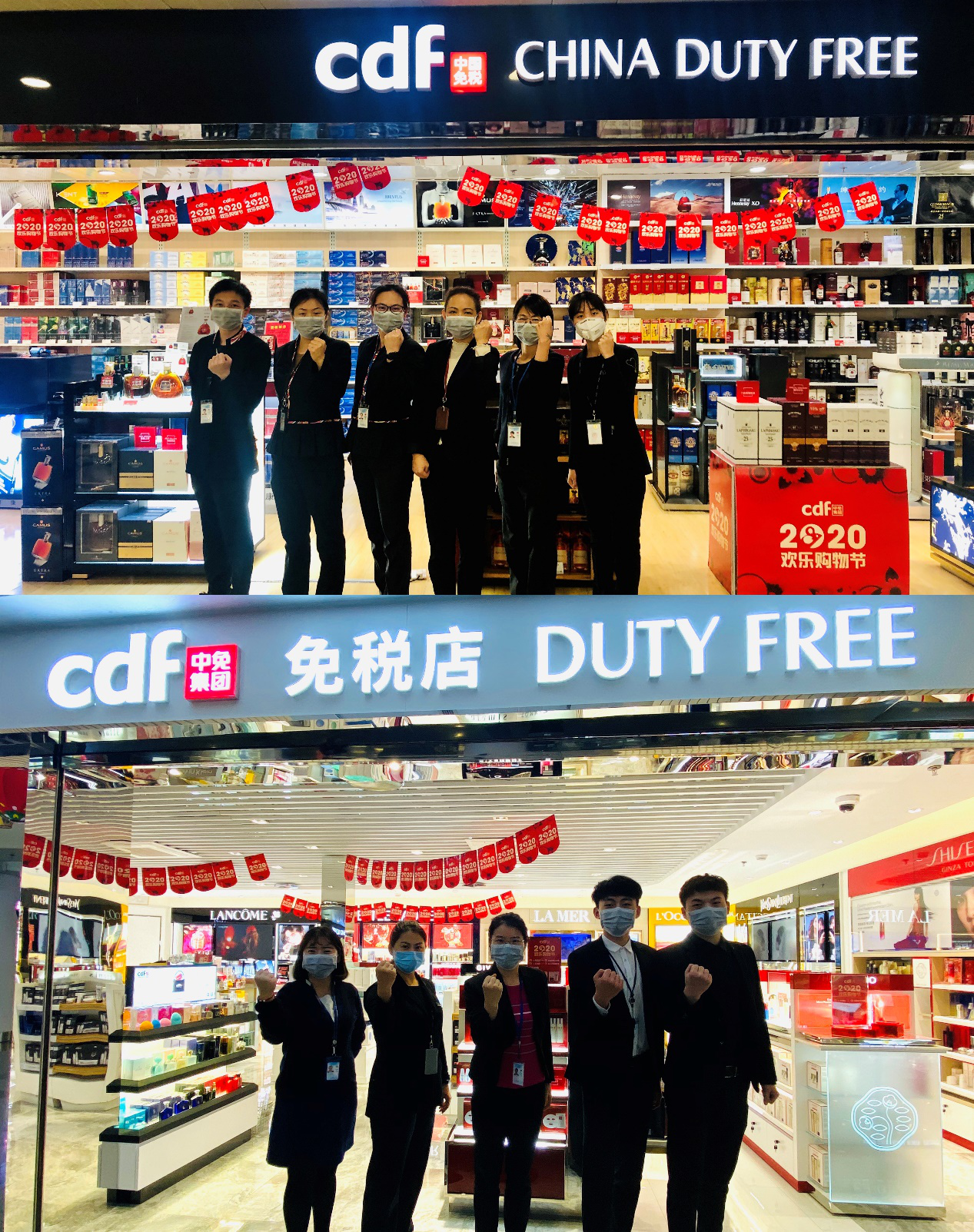 【中国免税人在行动·一线直击篇】之三十一： 心向坚定行，爱在战疫中