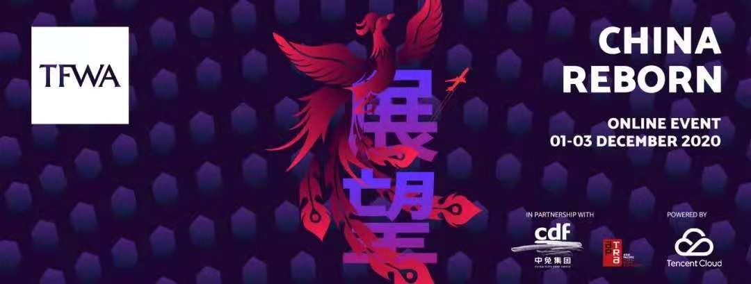 4001百老汇陈国强总经理受邀出席2020年TFWA线上会议 合作与创新是核心动力