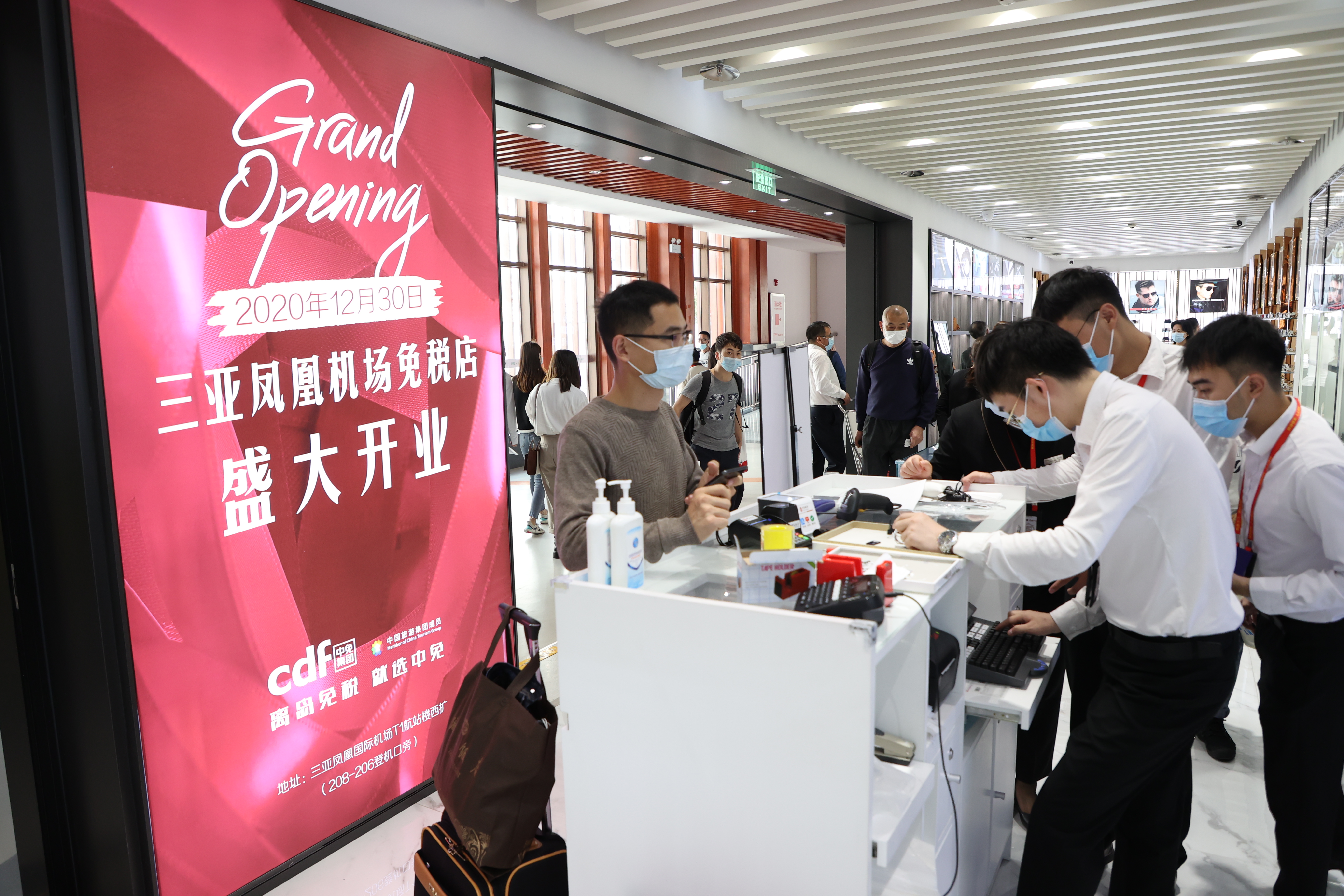 免税经济激发市场活力 4001百老汇三亚、海口机场将开两店