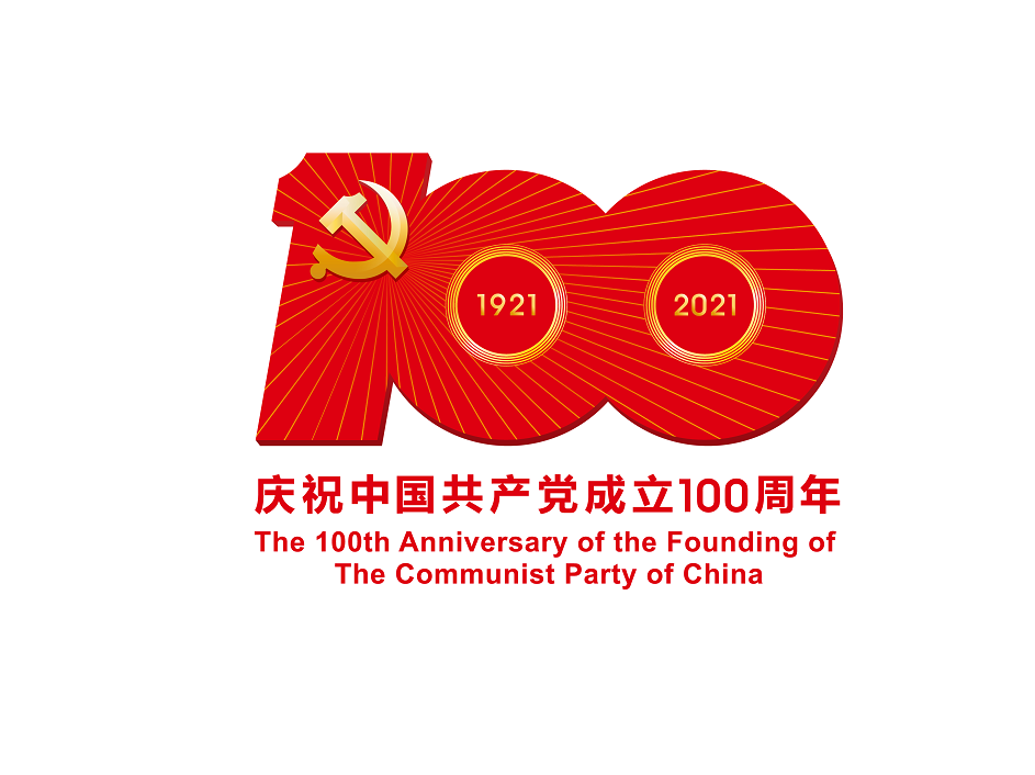 国资委党委召开国资委暨中央企业党史学习教育动员部署会