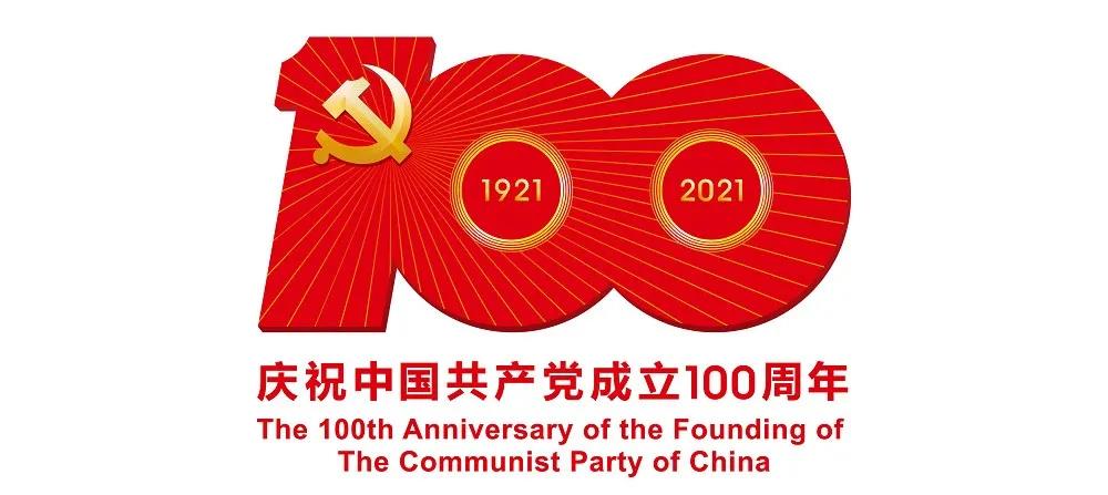 中旅免税党史学习教育专题培训现场教学活动圆满收官