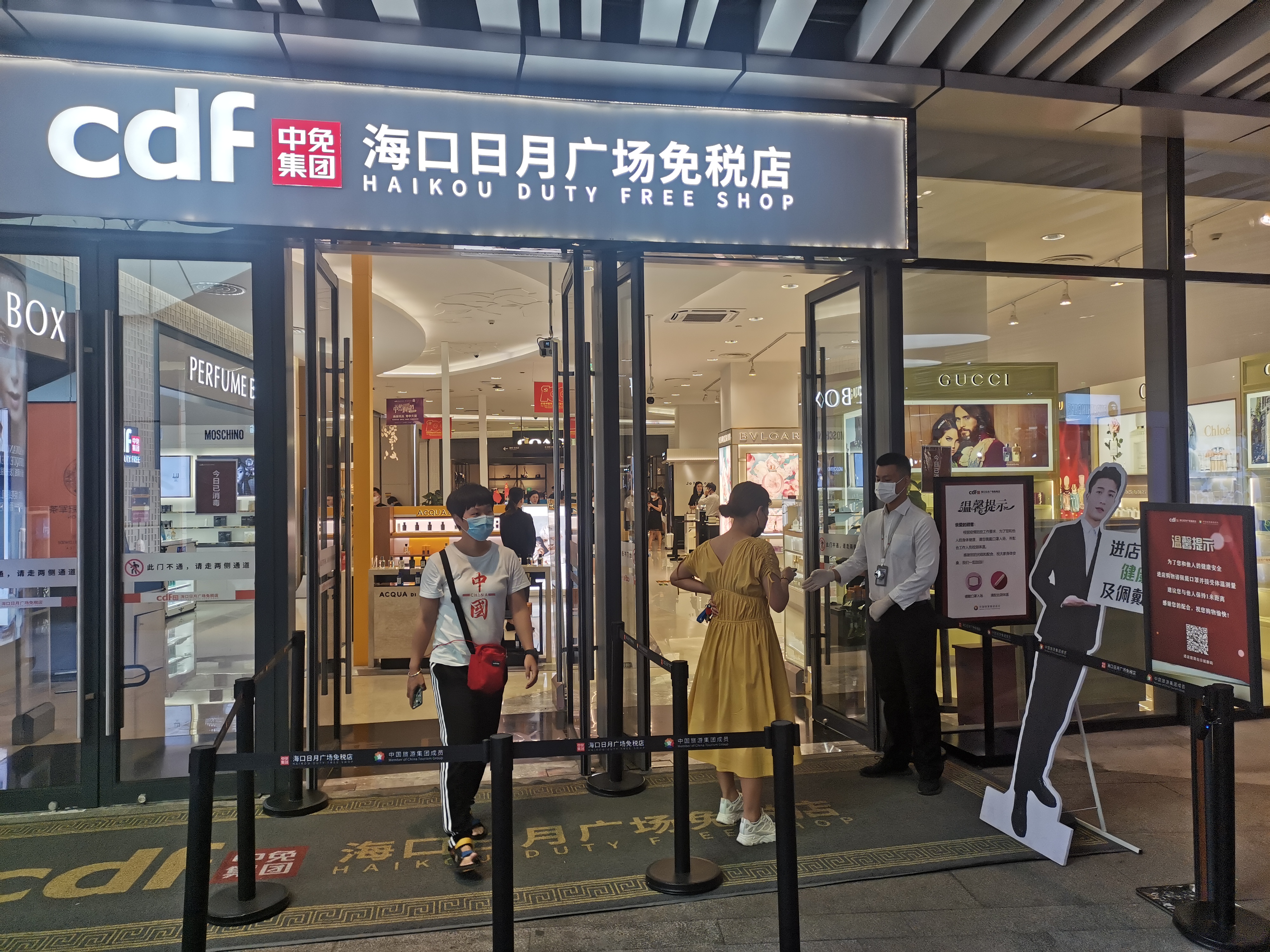 从严从紧 4001百老汇全面加强常态化疫情防控工作