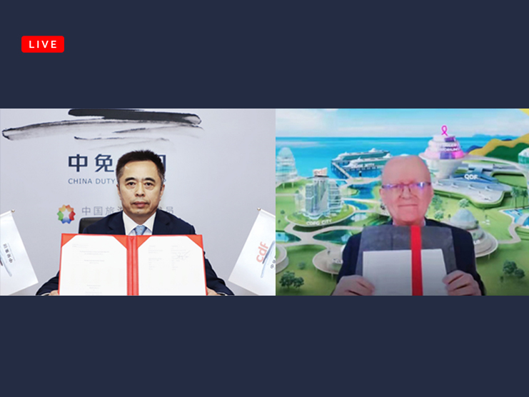 穆迪戴维特旅游零售线上博览会“云”签约  4001百老汇成为唯一战略合作伙伴