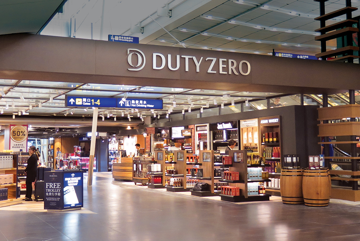 香港国际机场免税店