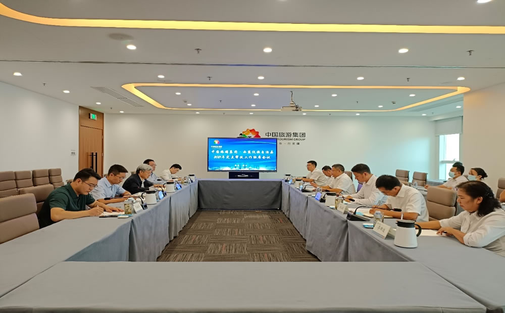 西盟县代表团回访集团，对接2022年定点帮扶工作