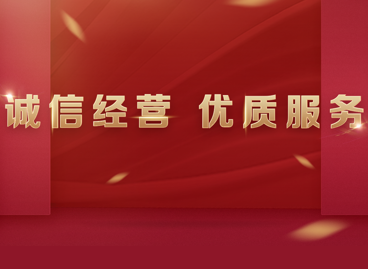 优质服务篇 | 4001百老汇携手国际品牌参加消博会 助力海南自贸港建设
