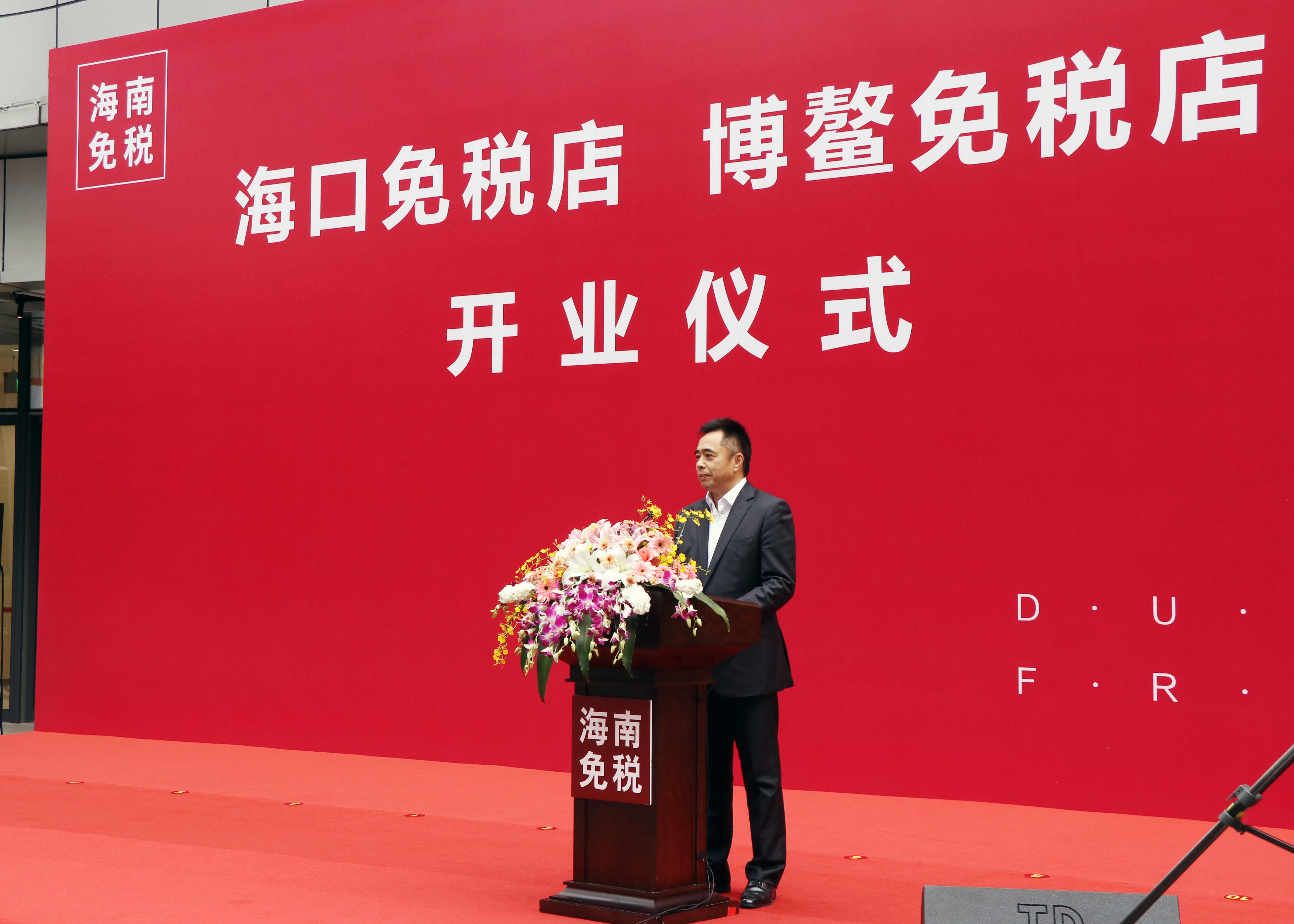 3、中免集团总经理陈国强.jpg