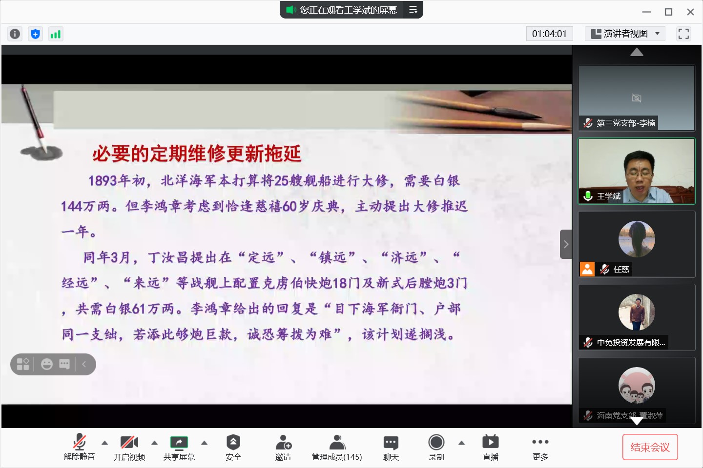 文档3-1.jpg