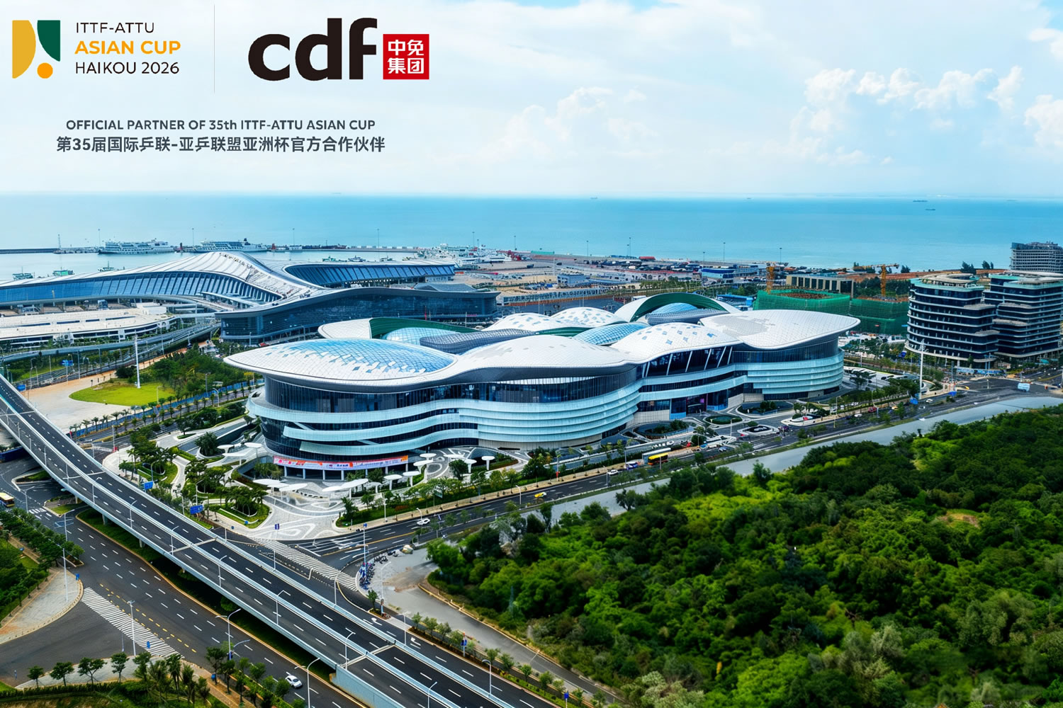 中免集团成为第35届国际乒联-亚乒联盟亚洲杯官方合作伙伴 赋能自贸港文旅融合新高度