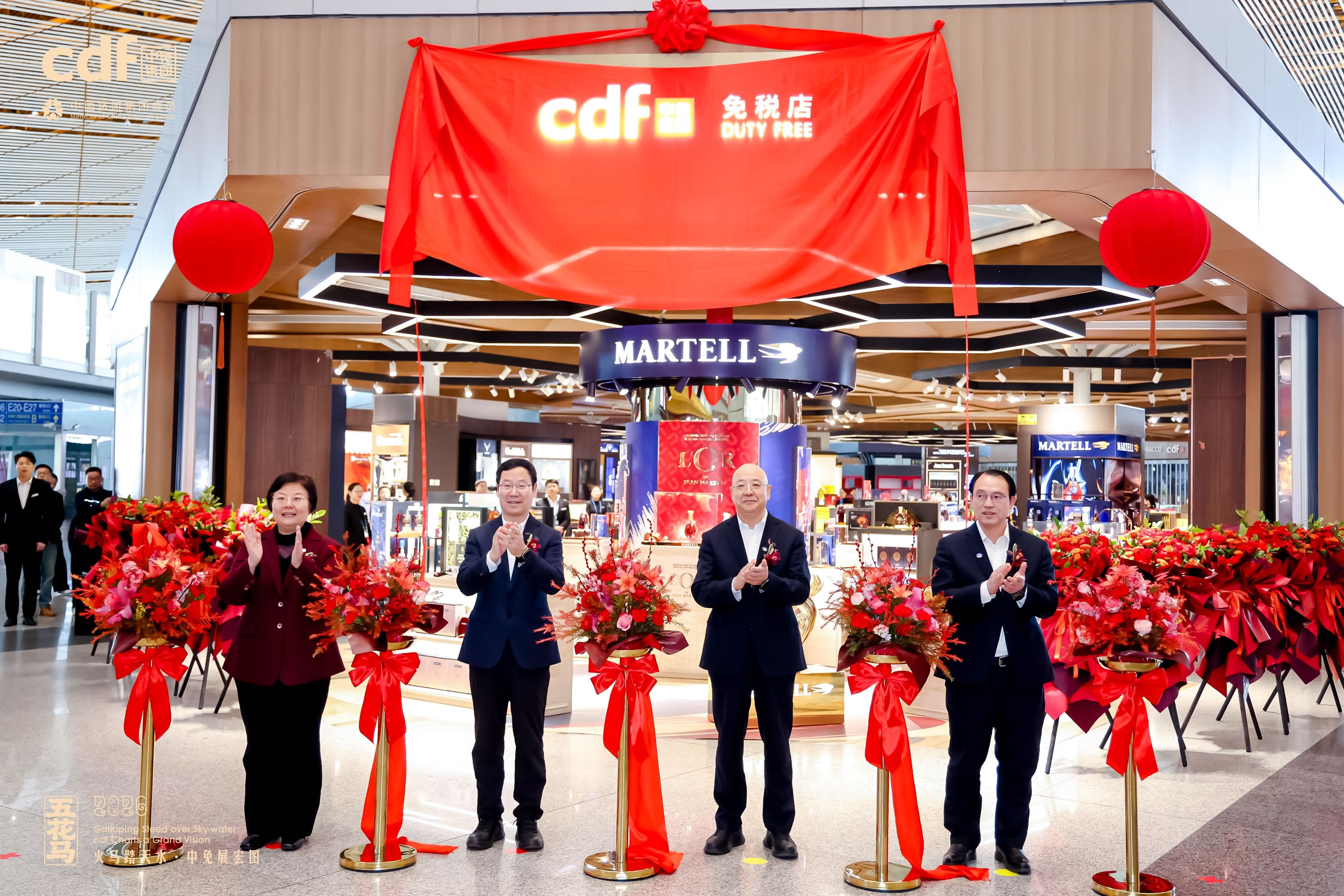 中免集团首都机场免税店全新启航 开启空港商业协同发展新篇章 - 中国旅游集团中免股份有限公司