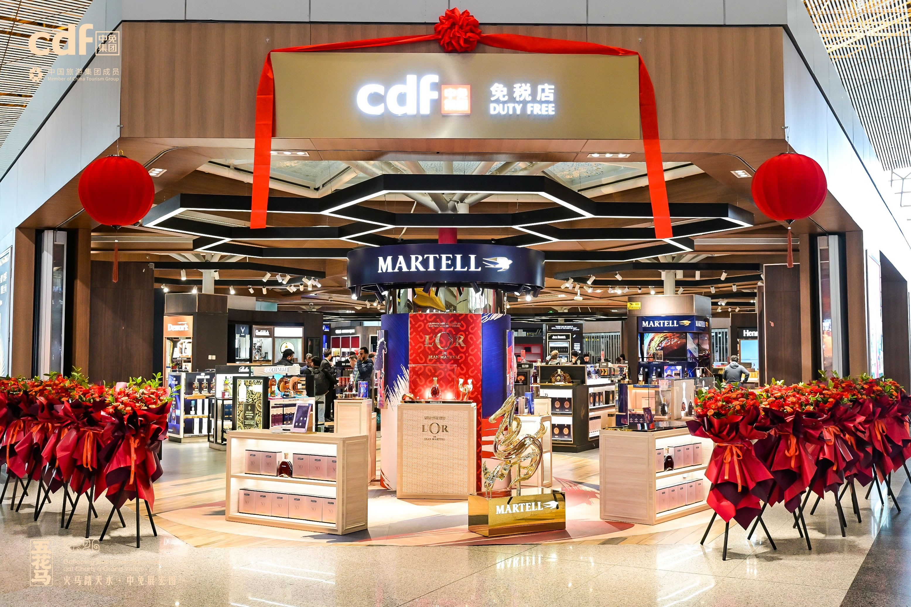中免集团首都机场免税店全新启航 开启空港商业协同发展新篇章 - 中国旅游集团中免股份有限公司